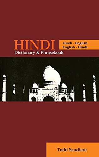 hindi english dictionary
